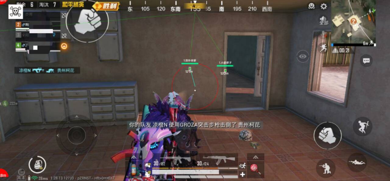和平精英辅助《剑齿虎》一体直装横空出世