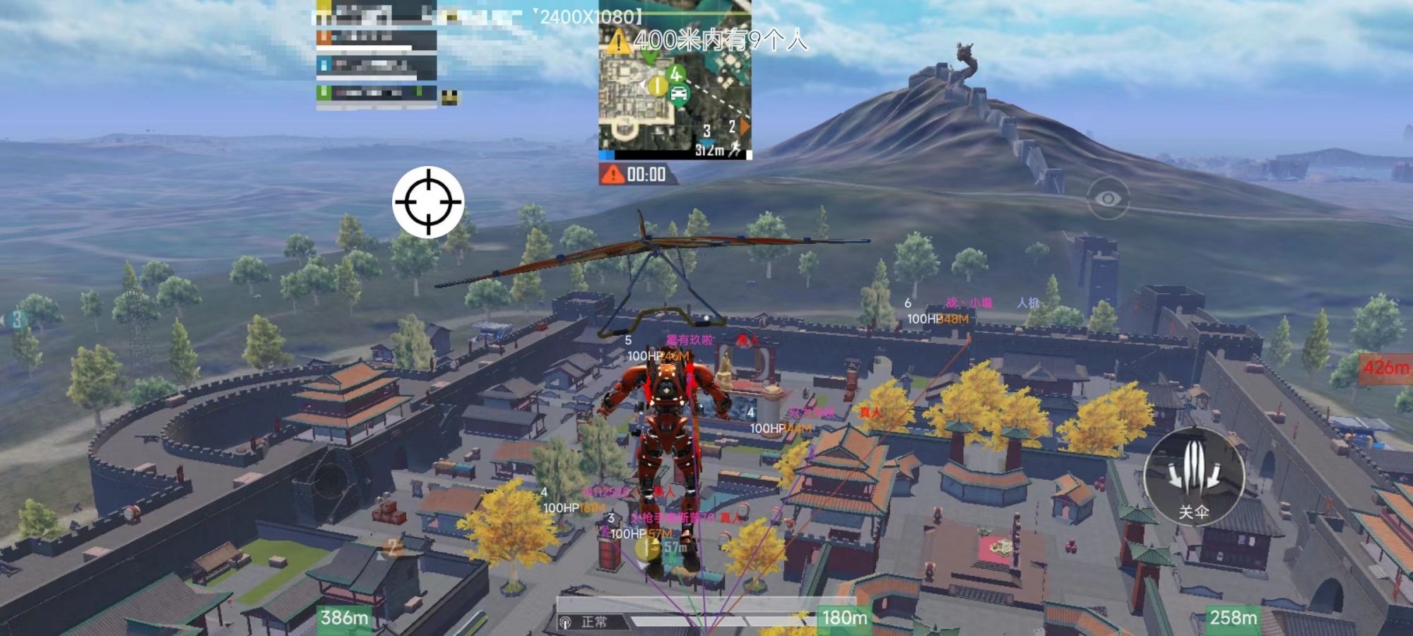 和平精英《闪电》外挂强势回归营救现在直装拉闸市场