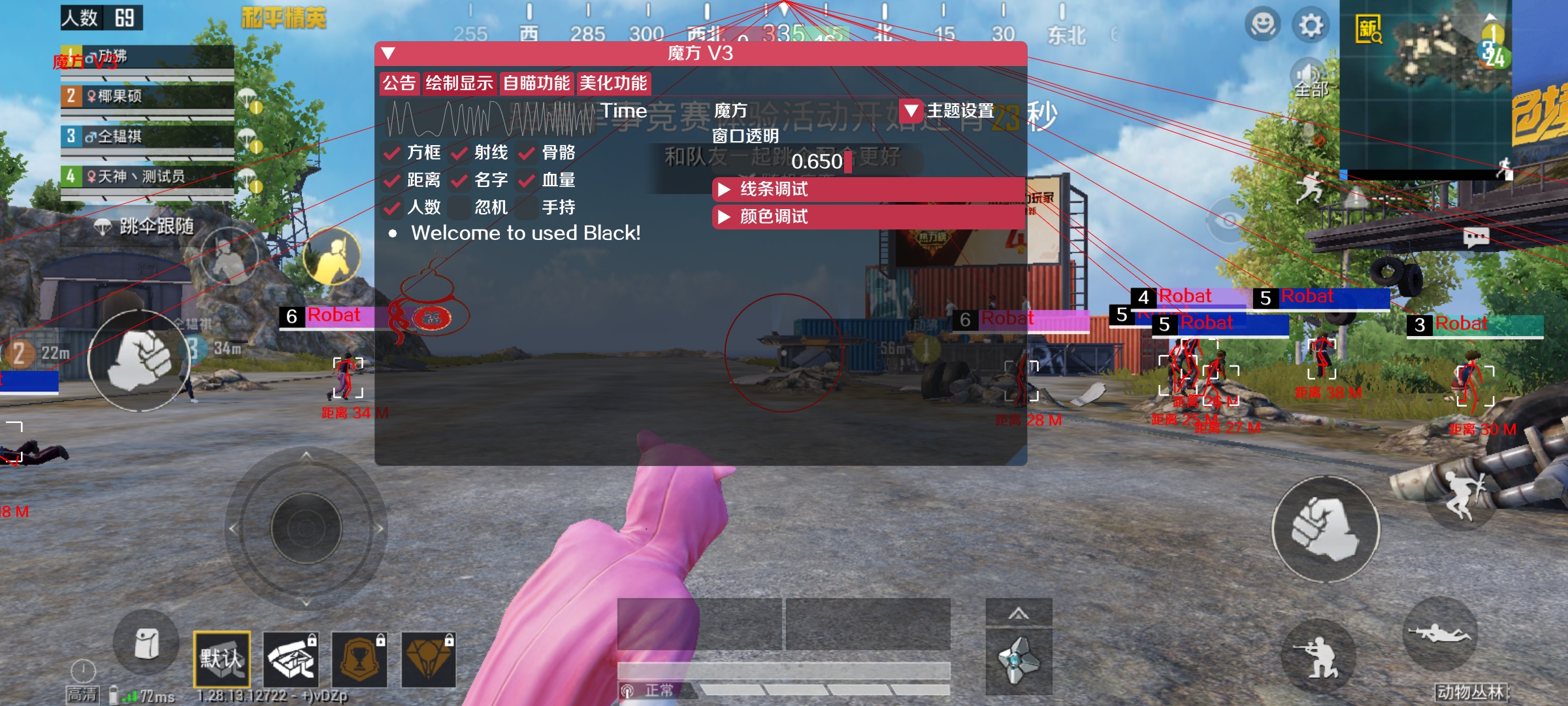 和平精英游戏中最近发现的和平精英辅助工具介