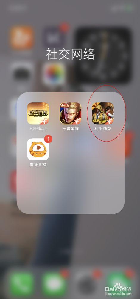 和平精英辅助【印度哥一体直装】✅稳定防封✅地铁逃生模式✅经典模式✅人物透视✅锁头自瞄✅盒子物资显示✅方框天线雷达