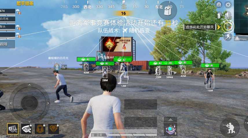 为什么要开和平精英辅助？