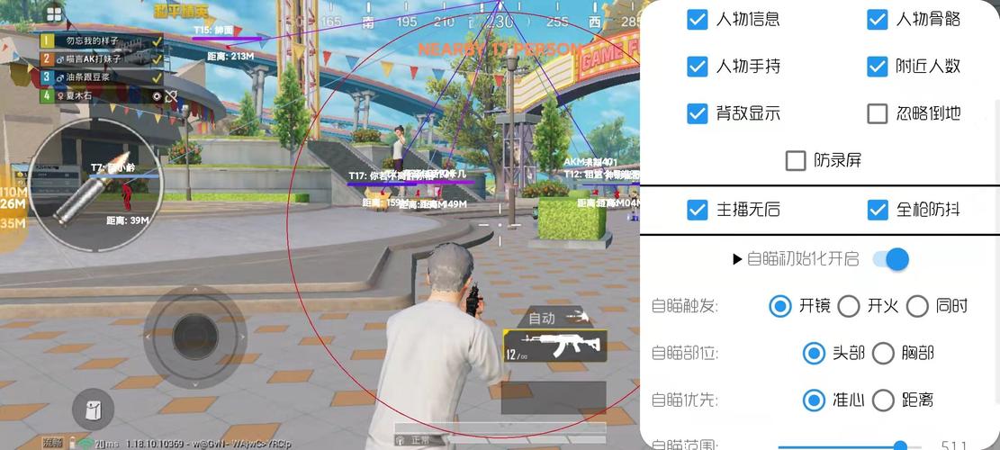 如何评估和平精英辅助工具的效果？