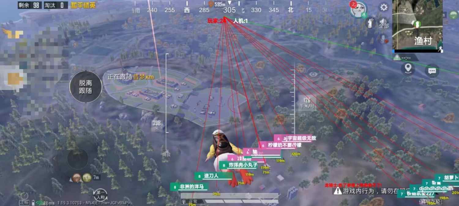 和平精英ios《挑战者》辅助完美上分皇冠