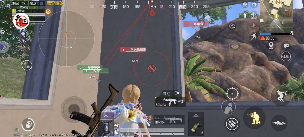 和平精英辅助【奇多直装】苹果手机IOS免越狱 免签名 巨魔安装 方框透视 骨骼射线 开枪自瞄 人物上色