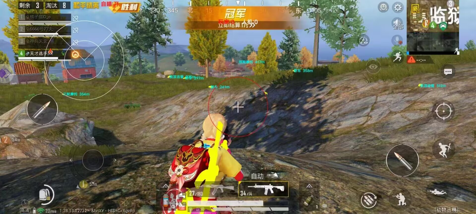和平精英的小队怎么创建