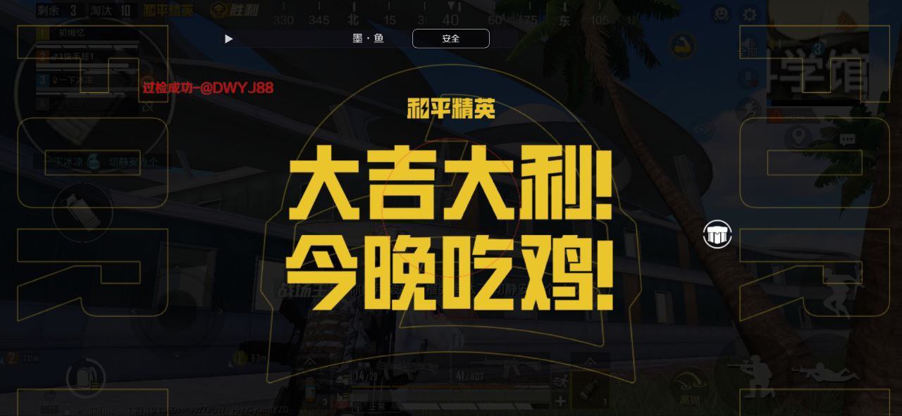 和平精英辅助【筷子一体直装】🔥全图透视🔥锁死自瞄🔥人物加速🔥皮肤美化包🔥火箭小子榴弹炮加速🔥枪械加速瞬击