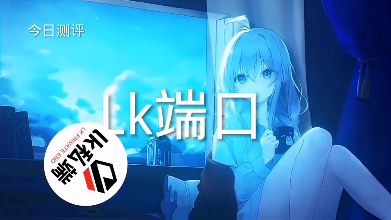 和平精英辅助【先行者直装V1.5】车辆透视 触摸自瞄 透视绘制 掩体漏击 人物美化