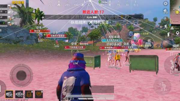 和平精英【逆境】辅助更新：新增防护插件，稳定体验再升及