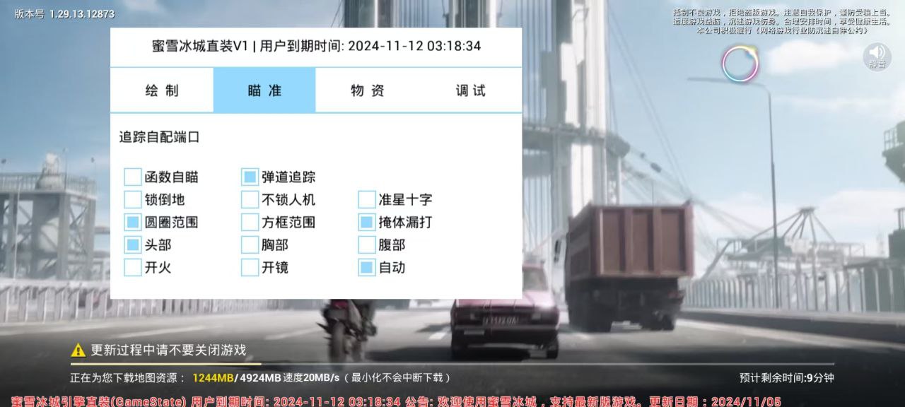 维持游戏健康：和平精英开发团队如何与社区合