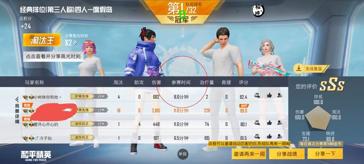 和平精英辅助【CK直装V1.0】启动器直装 预判自瞄 子弹追踪 子弹飞天 全新功能 人物透视
